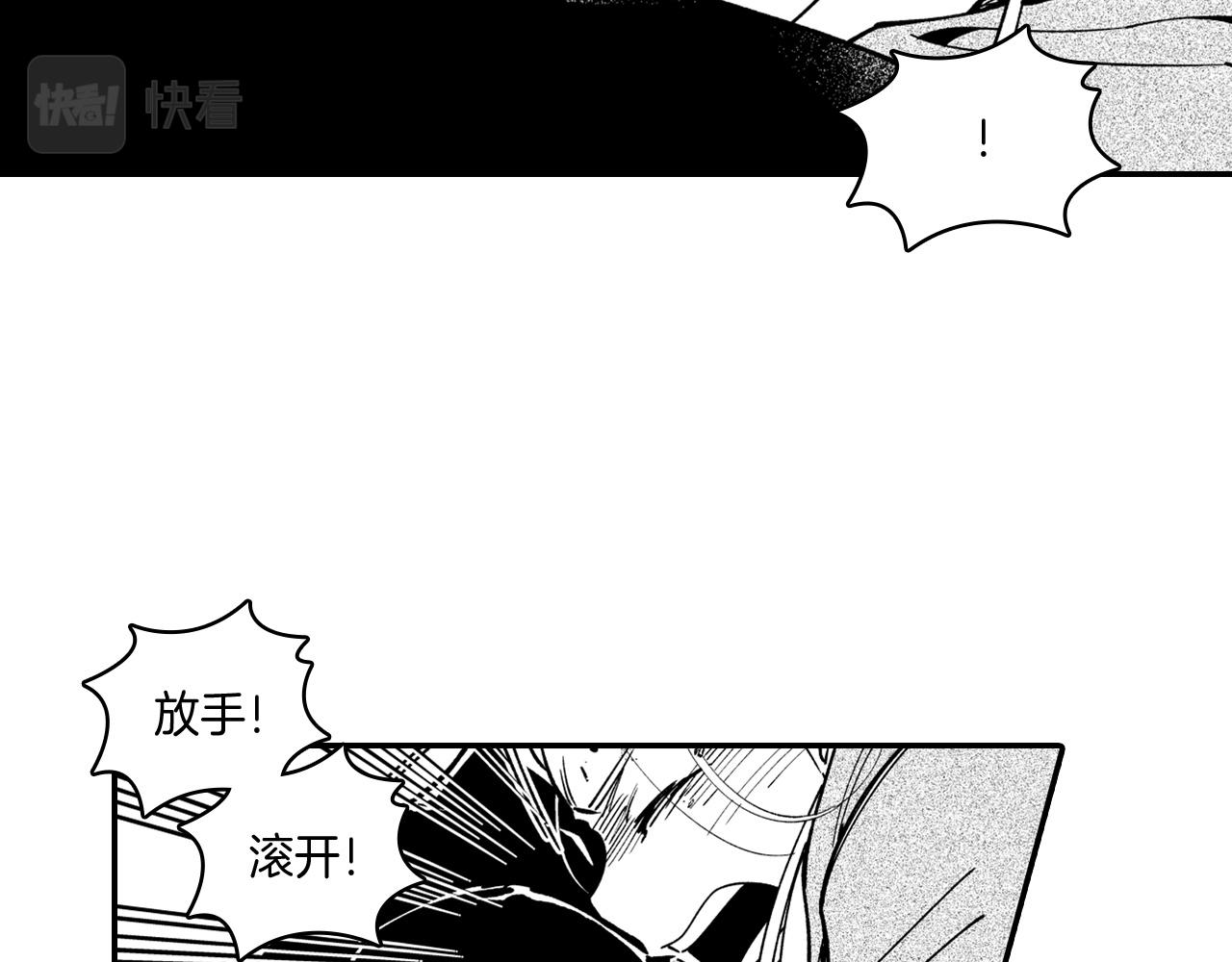 第34话 学会哭泣22