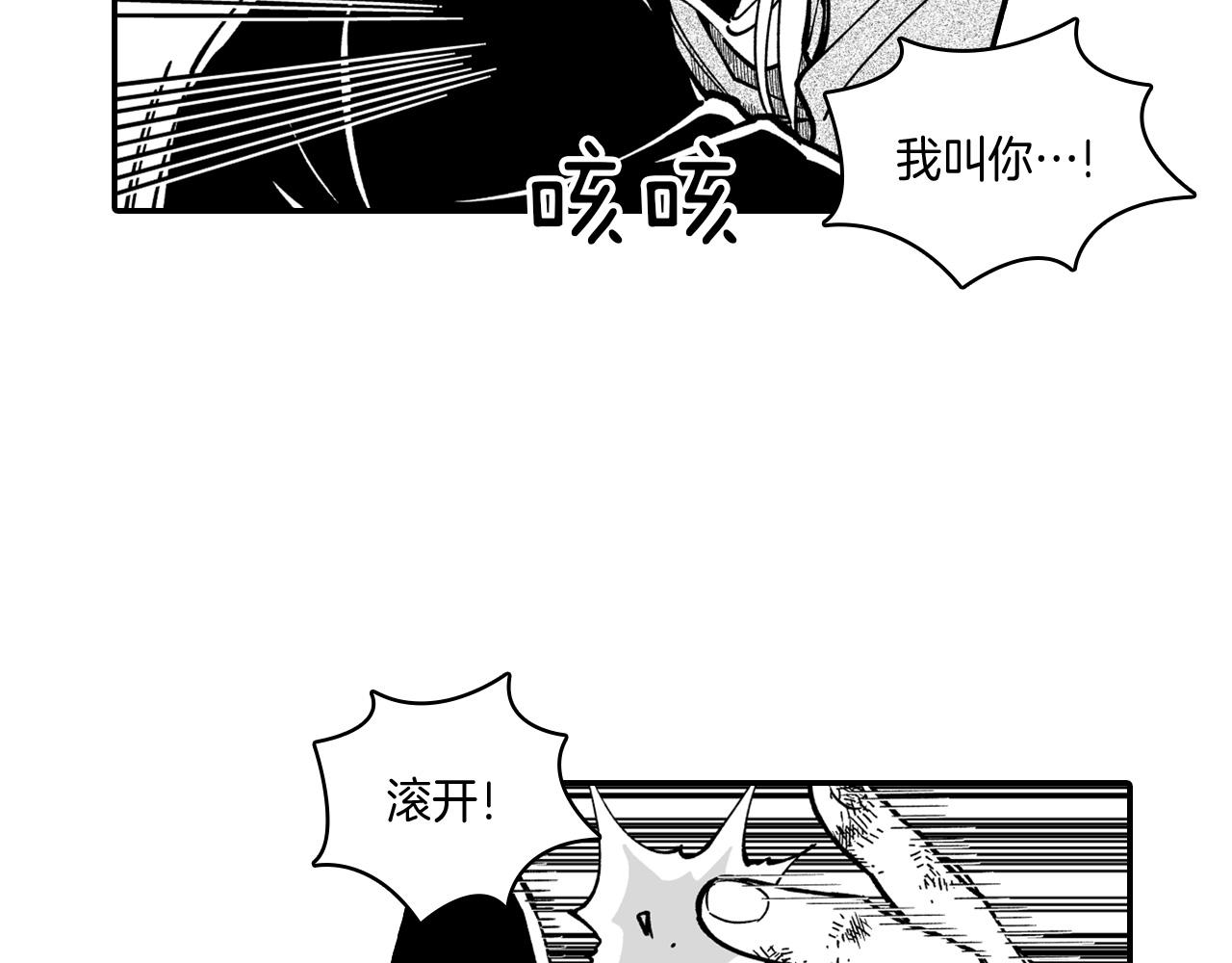 第34话 学会哭泣23