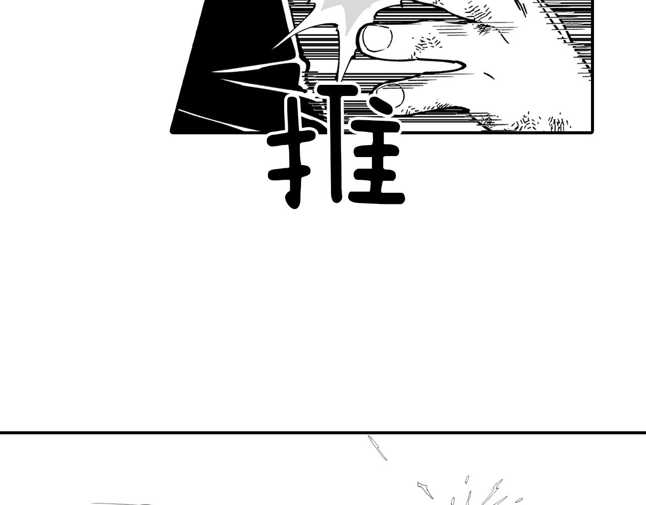 第34话 学会哭泣24