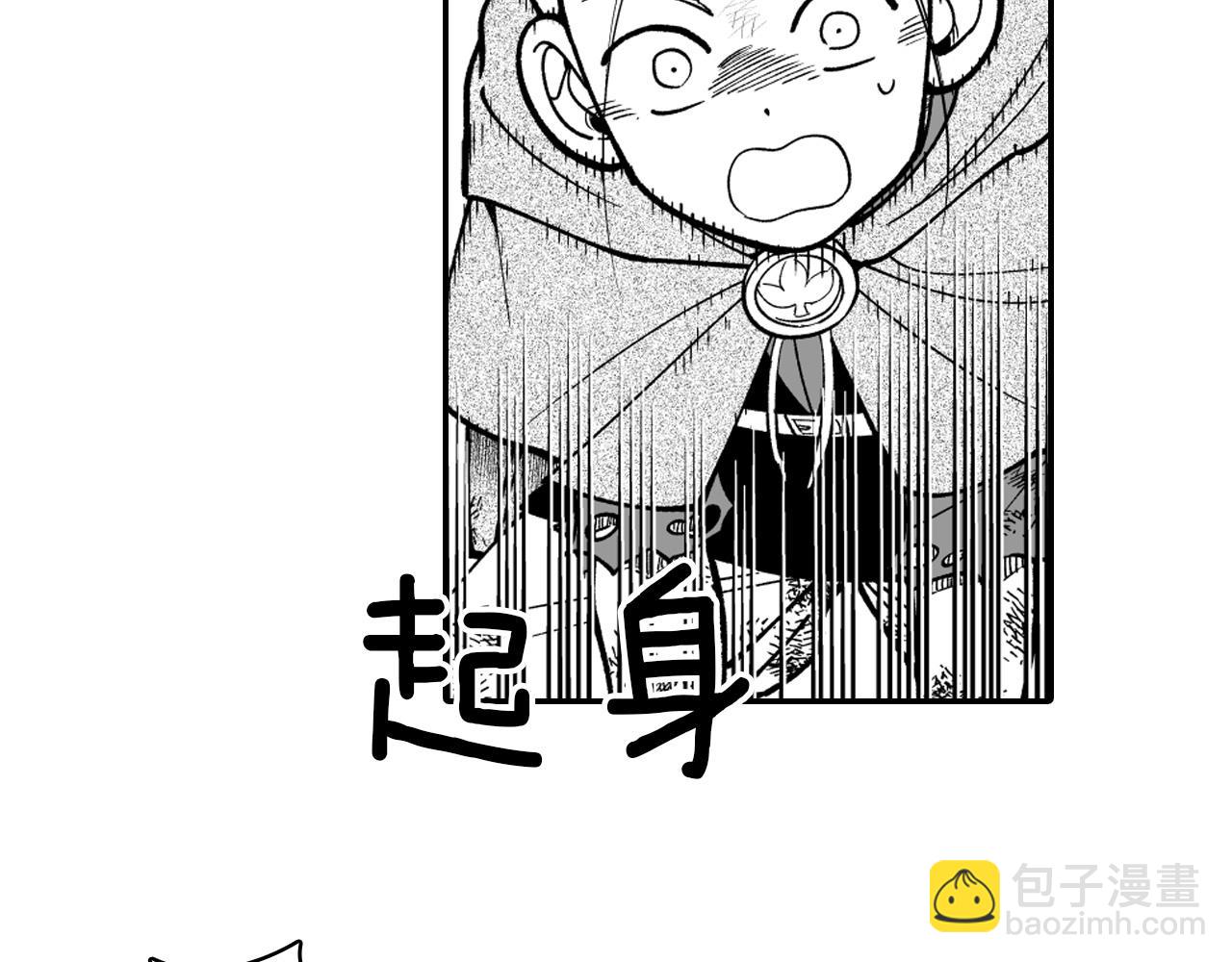 第34话 学会哭泣32