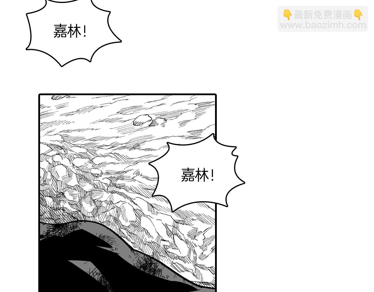 第34话 学会哭泣33