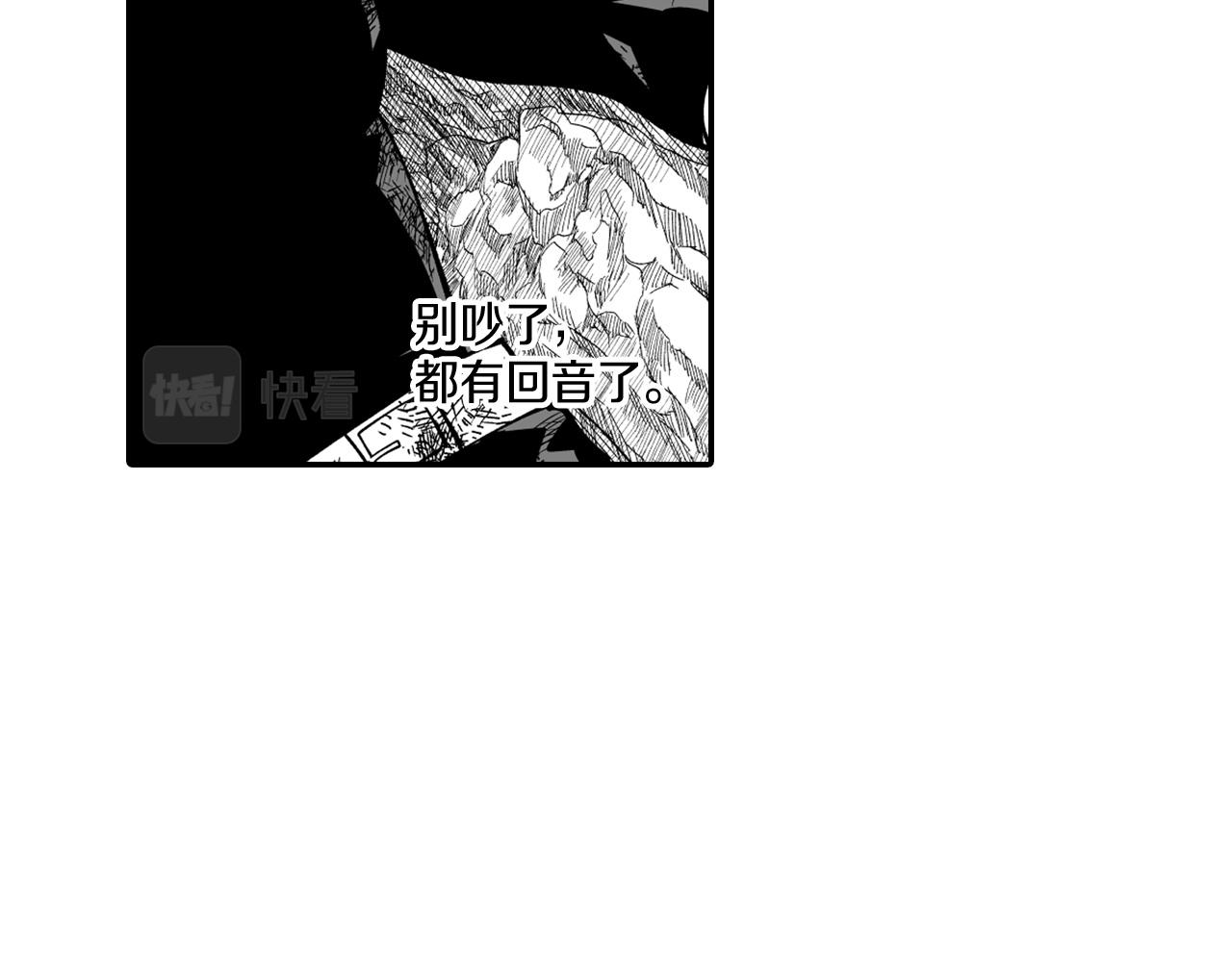 第34话 学会哭泣34