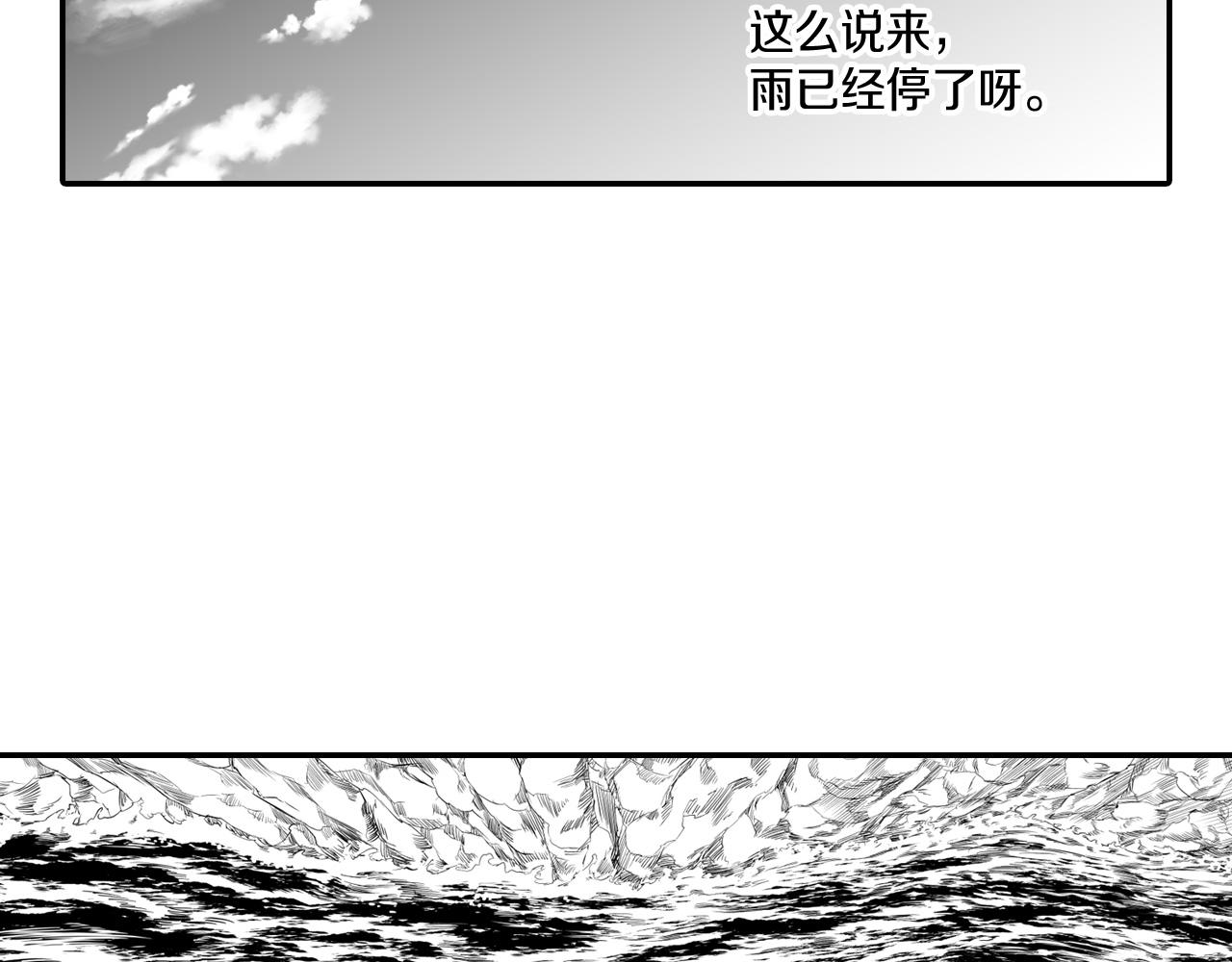 第34话 学会哭泣36