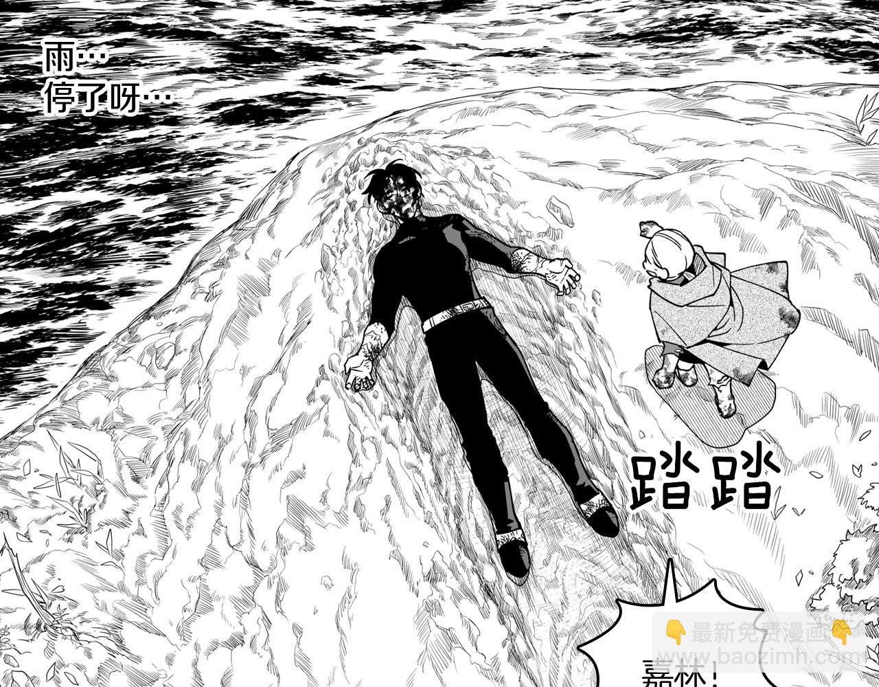 第34话 学会哭泣37