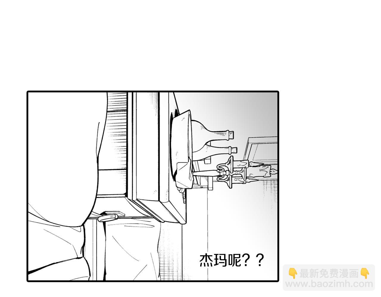 第34话 学会哭泣41