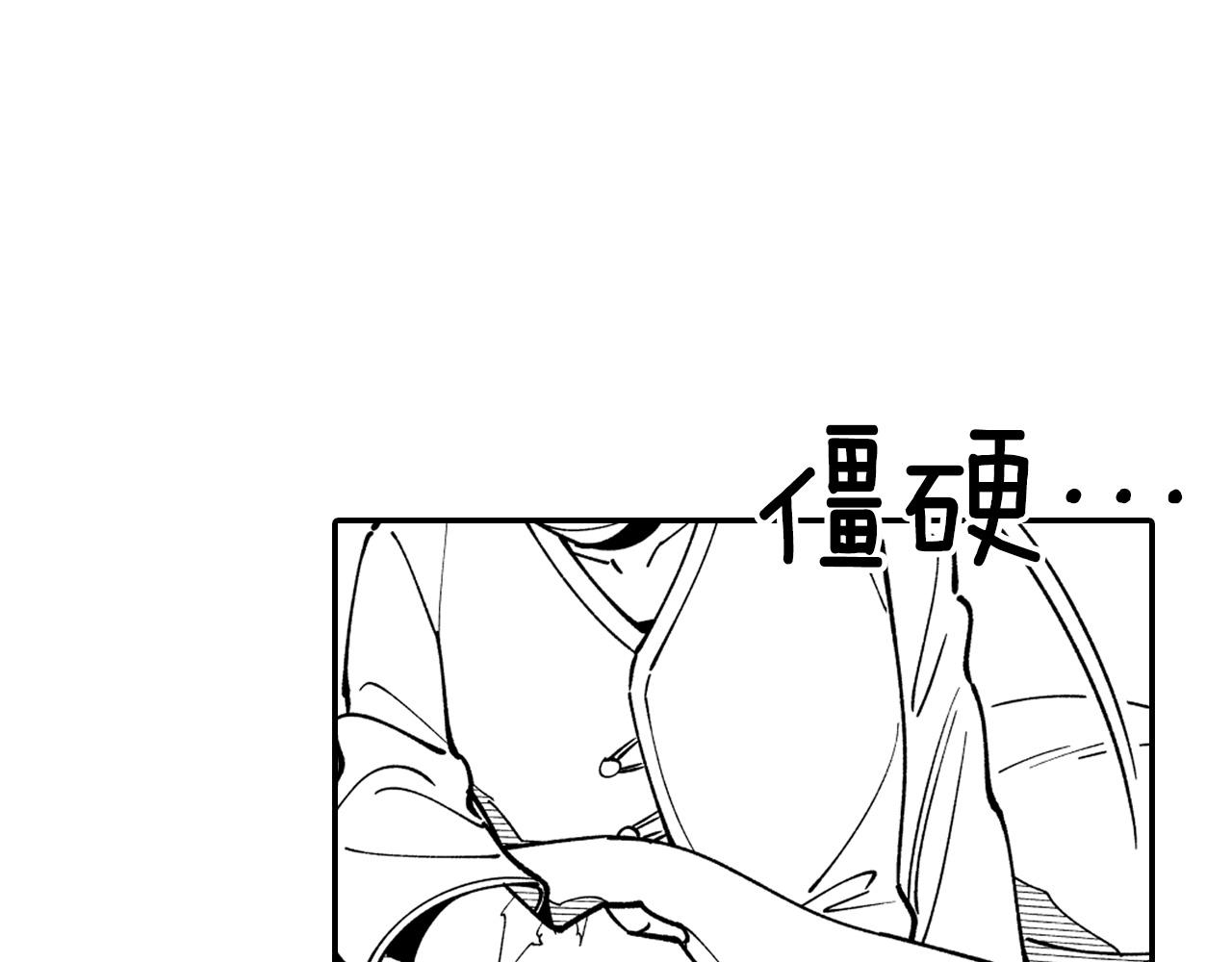 第34话 学会哭泣42