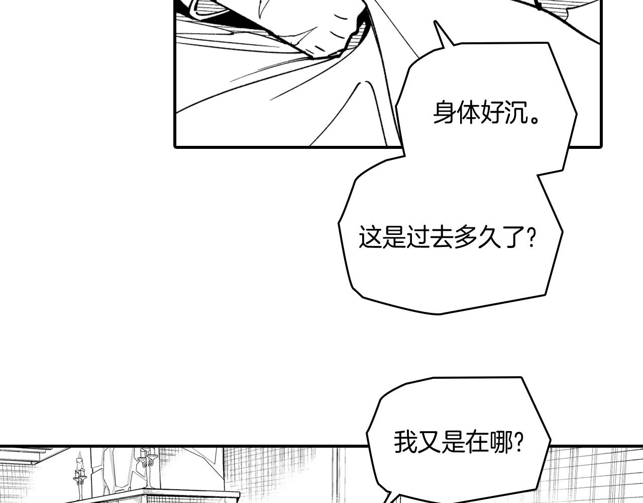 第34话 学会哭泣43