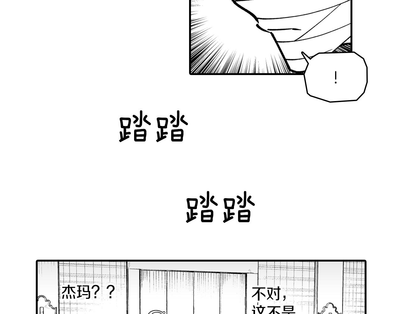 第34话 学会哭泣46