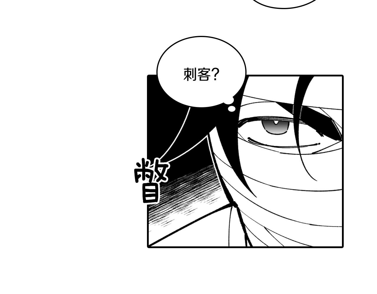 第34话 学会哭泣49