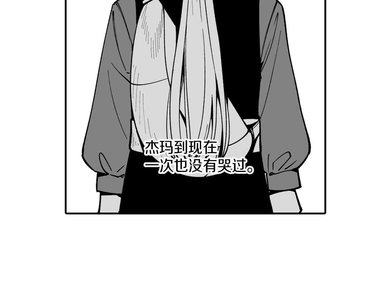 第34话 学会哭泣5