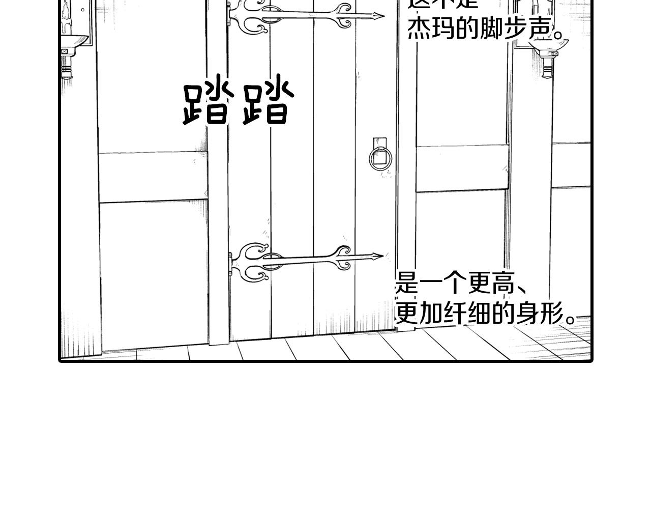 第34话 学会哭泣51