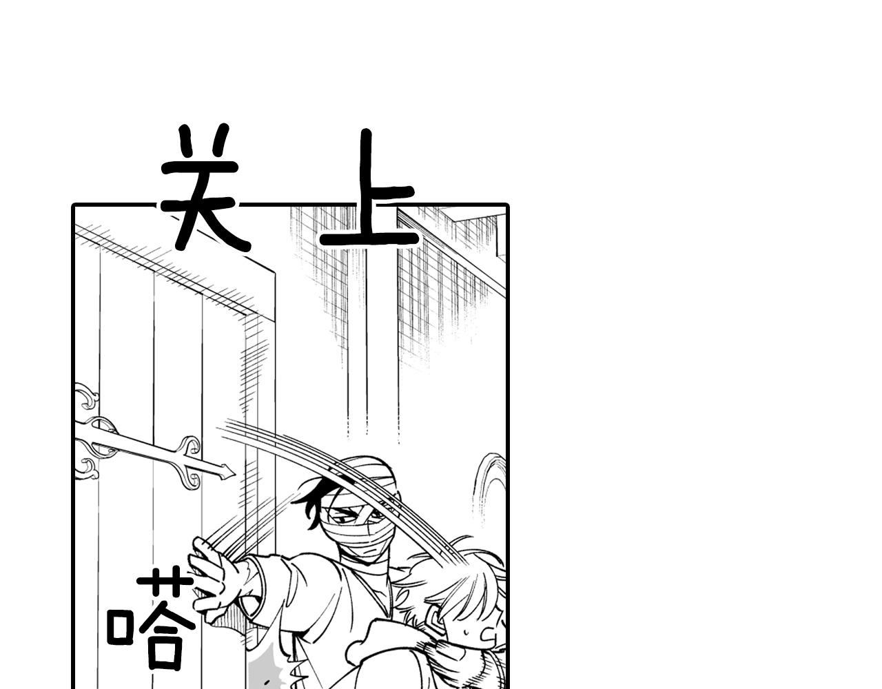 第34话 学会哭泣58