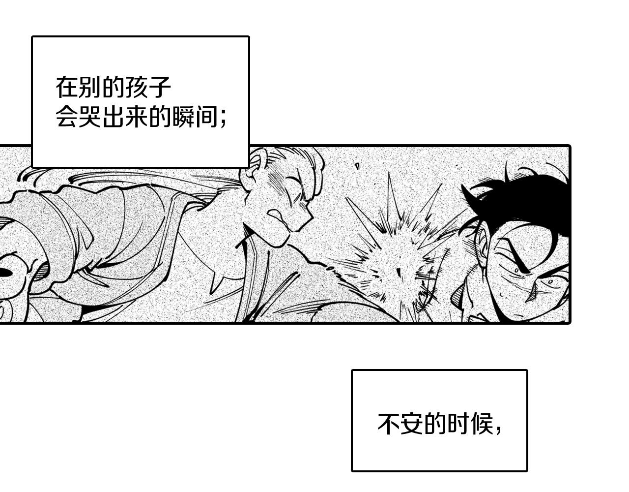第34话 学会哭泣6