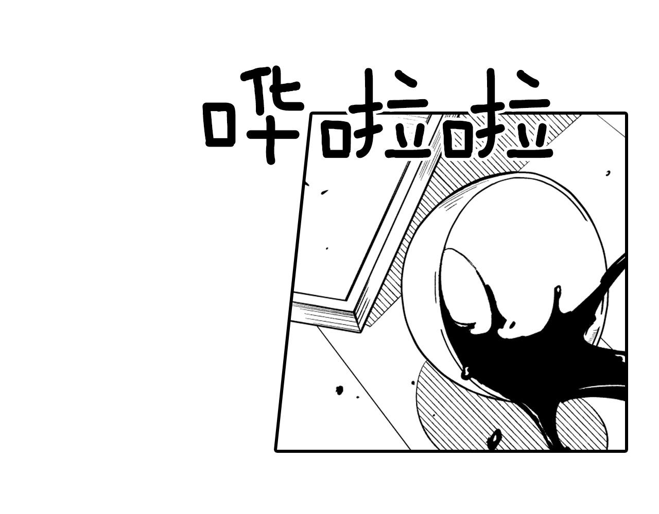 第34话 学会哭泣62