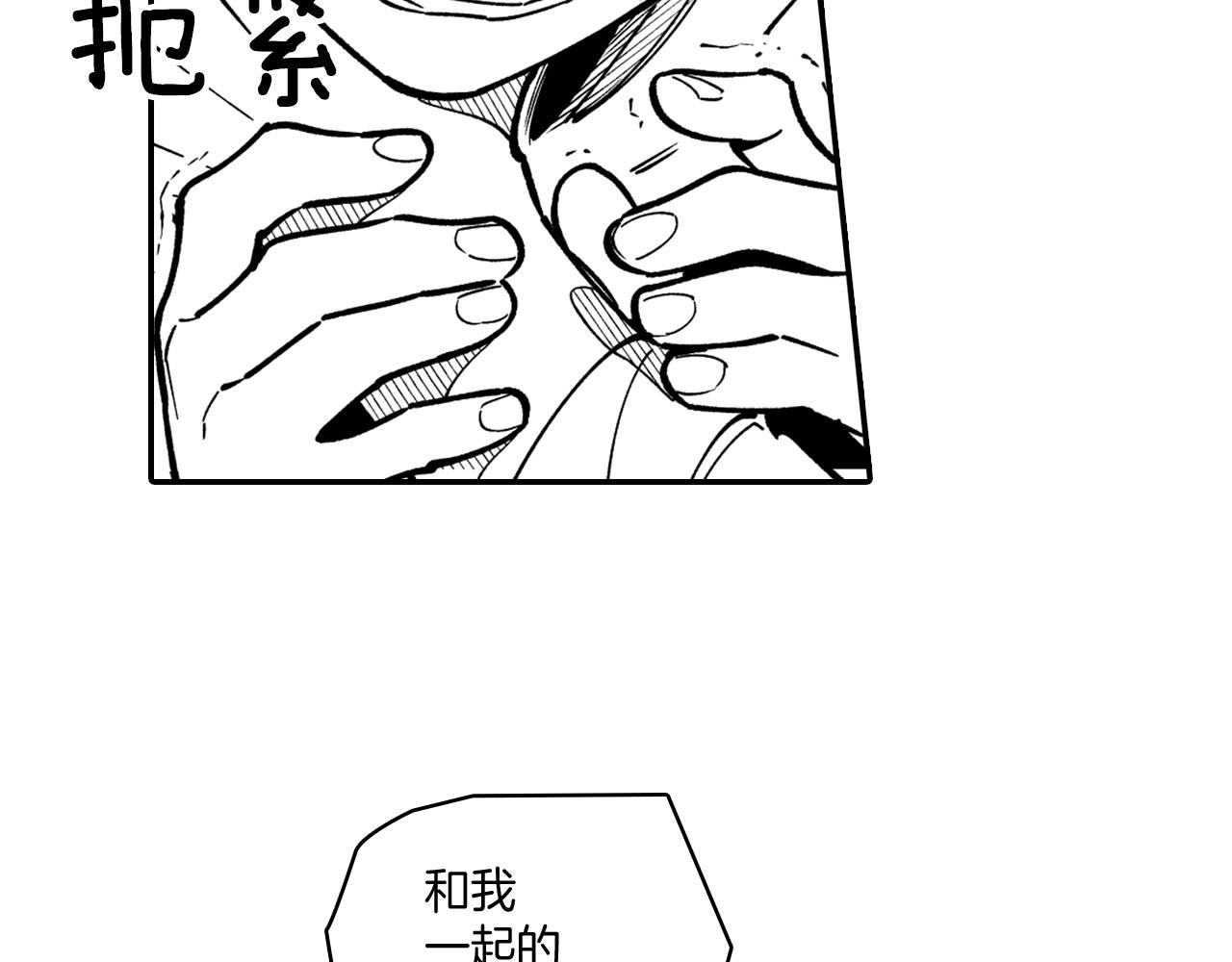 第34话 学会哭泣64