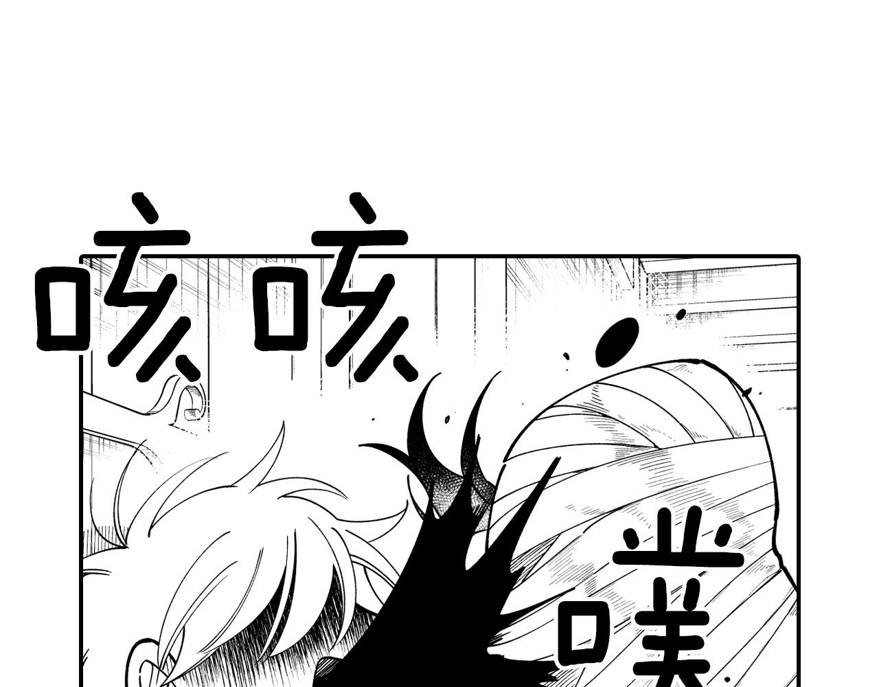 第34话 学会哭泣66
