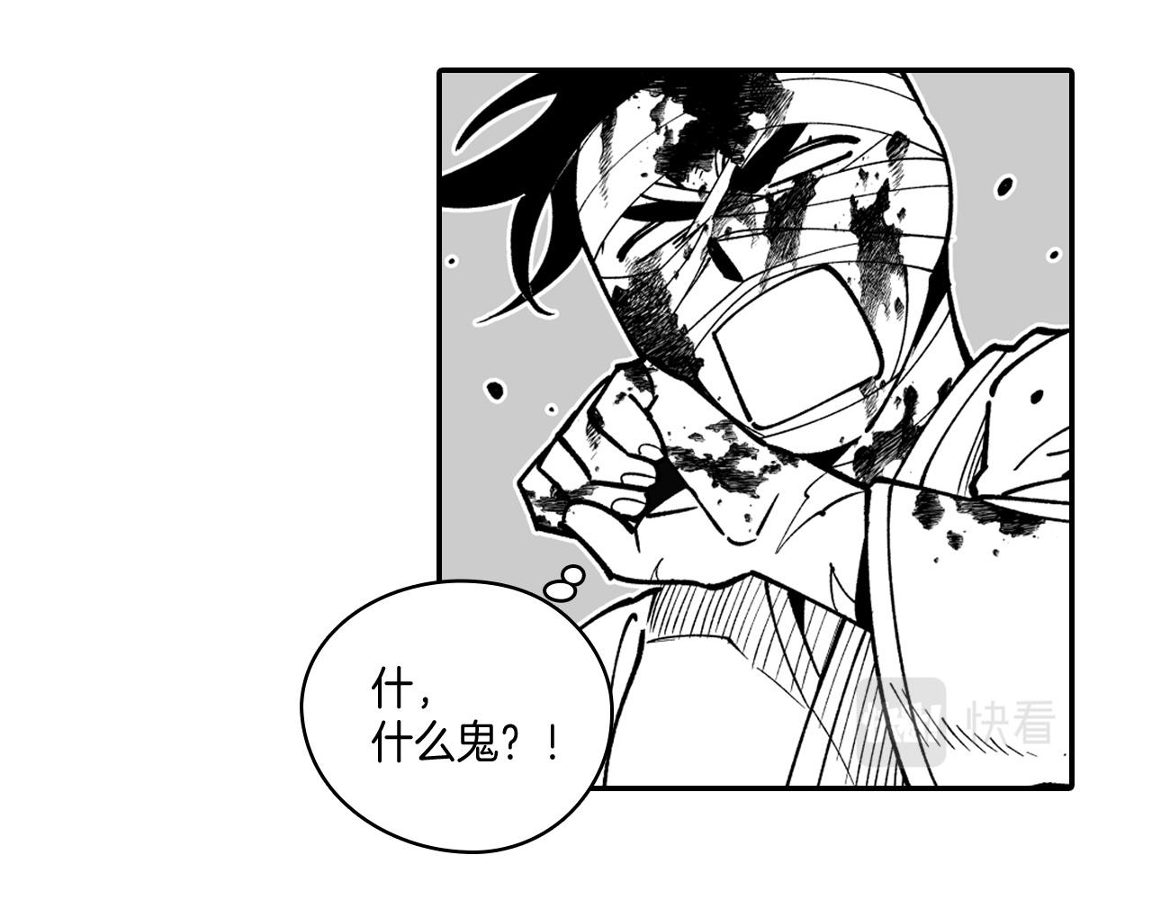 第34话 学会哭泣68
