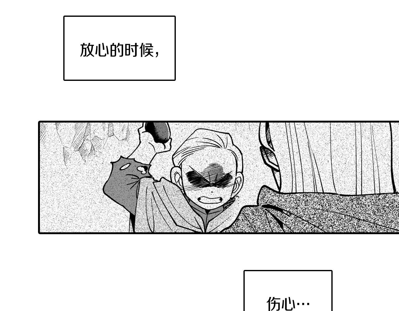 第34话 学会哭泣7