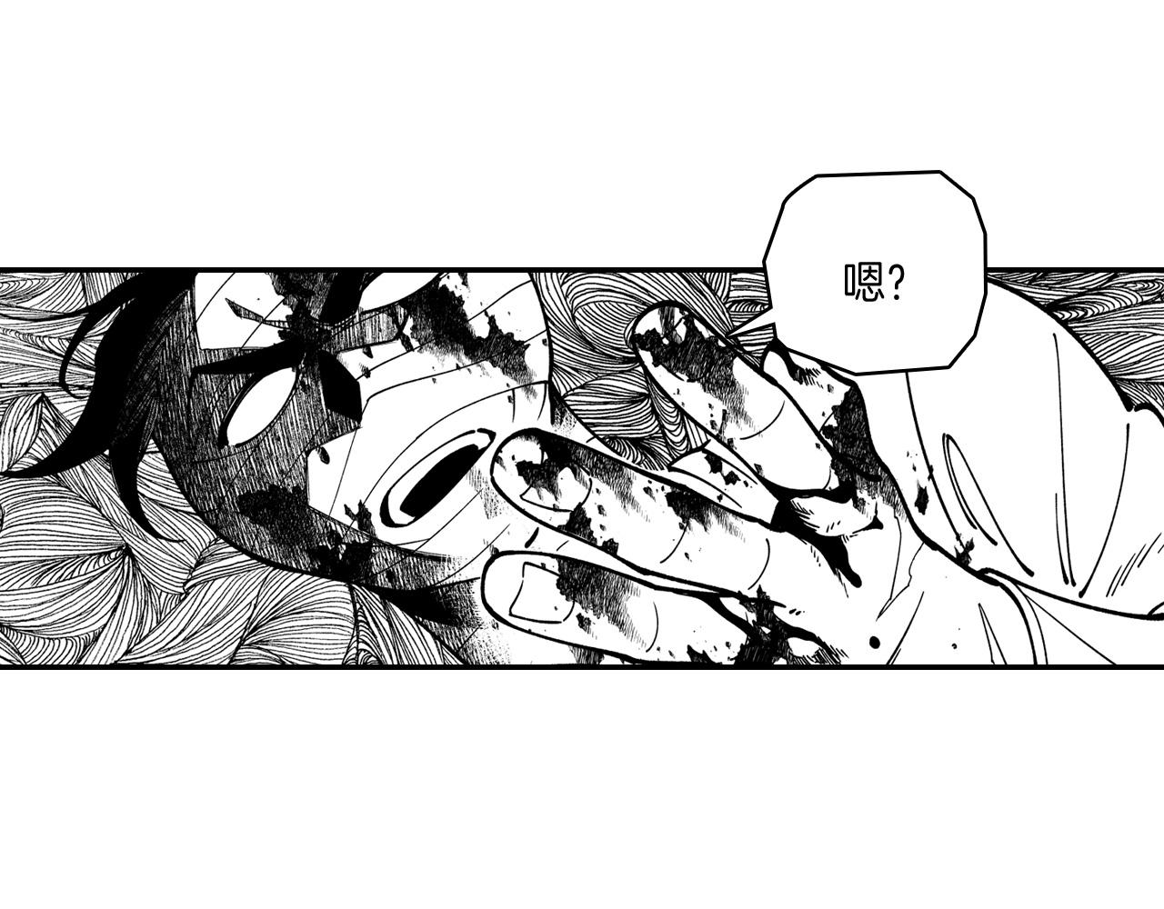 第34话 学会哭泣73