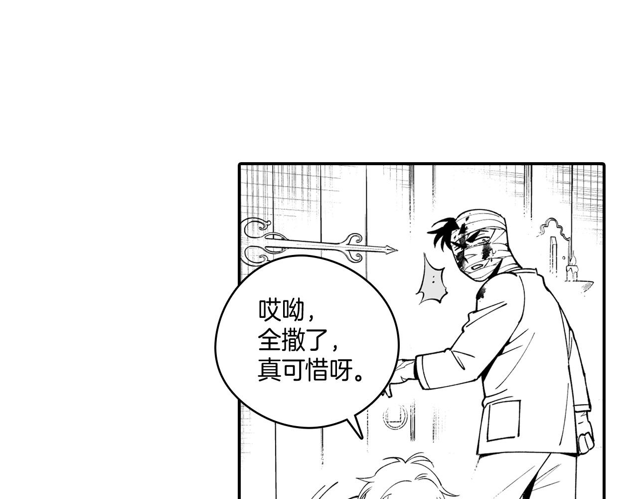 第34话 学会哭泣74