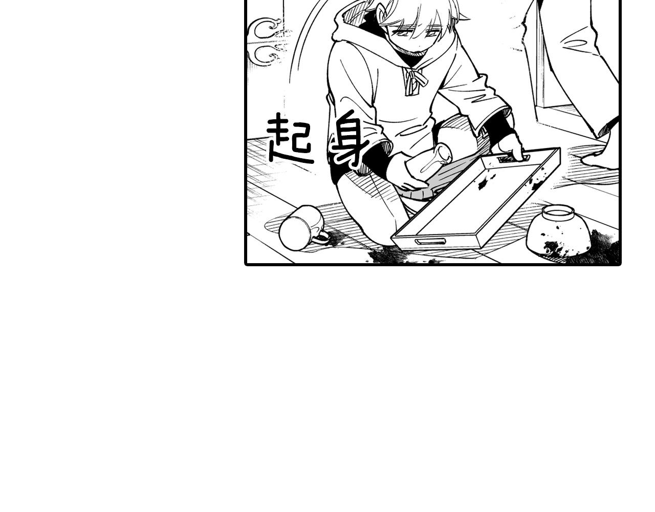 第34话 学会哭泣75