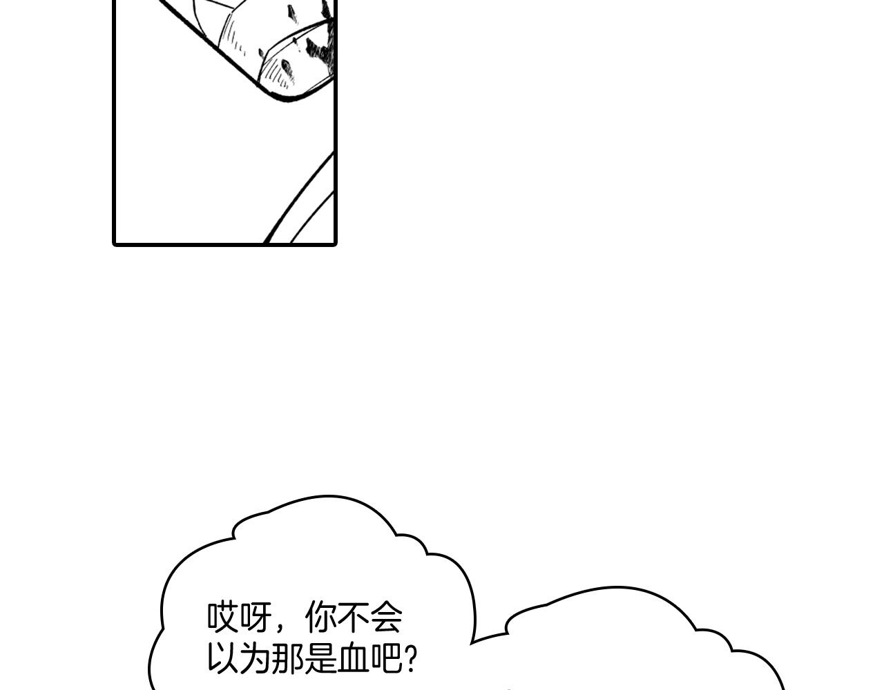 第34话 学会哭泣77