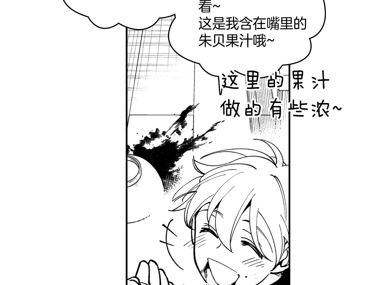 第34话 学会哭泣78