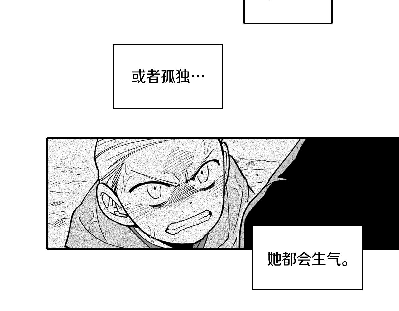第34话 学会哭泣8