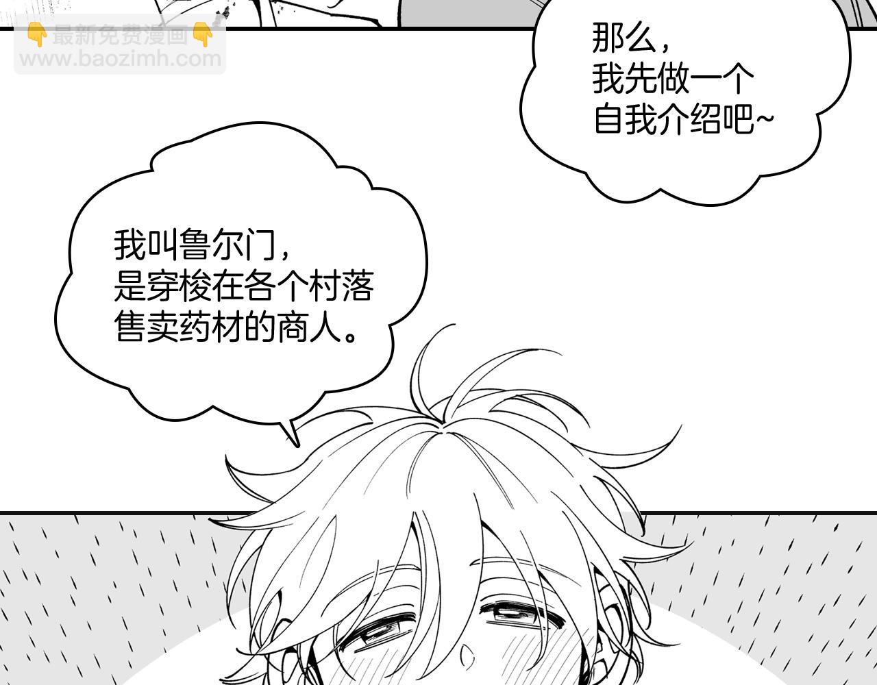 第34话 学会哭泣80