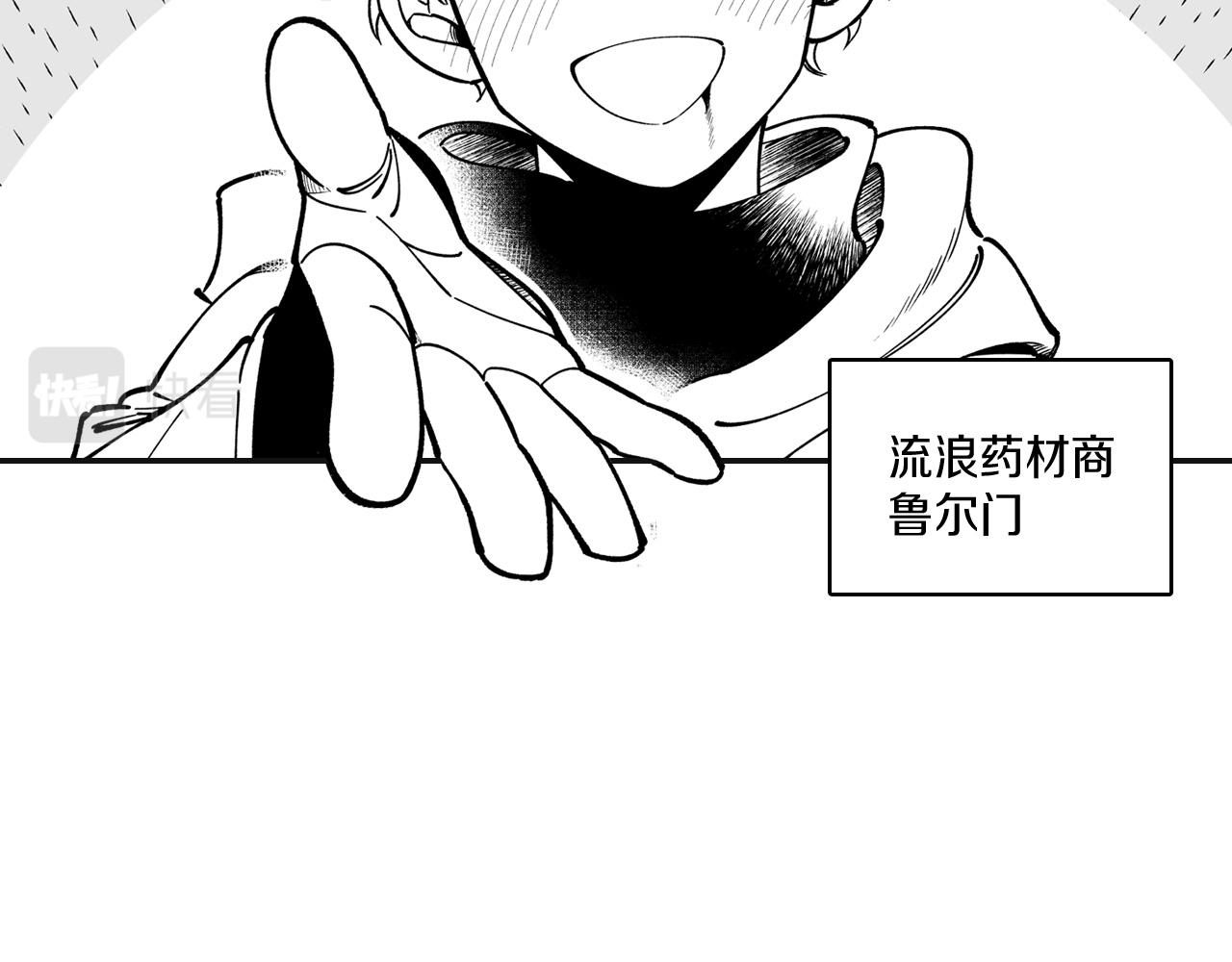 第34话 学会哭泣81
