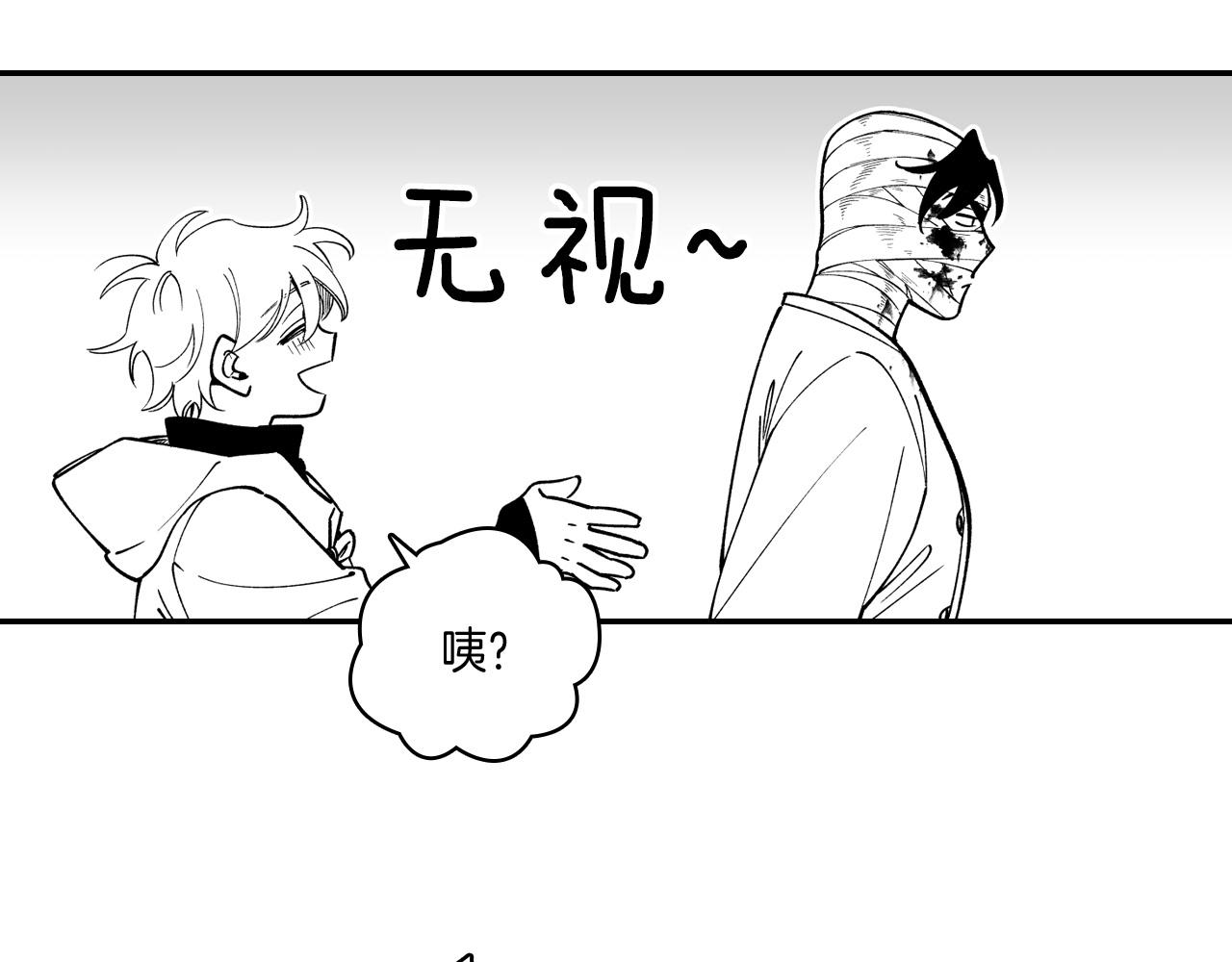 第34话 学会哭泣82