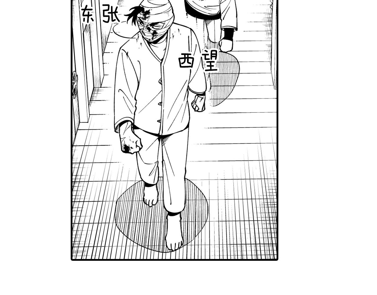 第34话 学会哭泣84