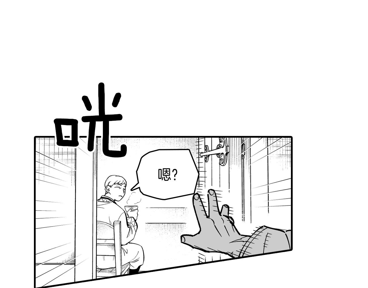 第34话 学会哭泣85