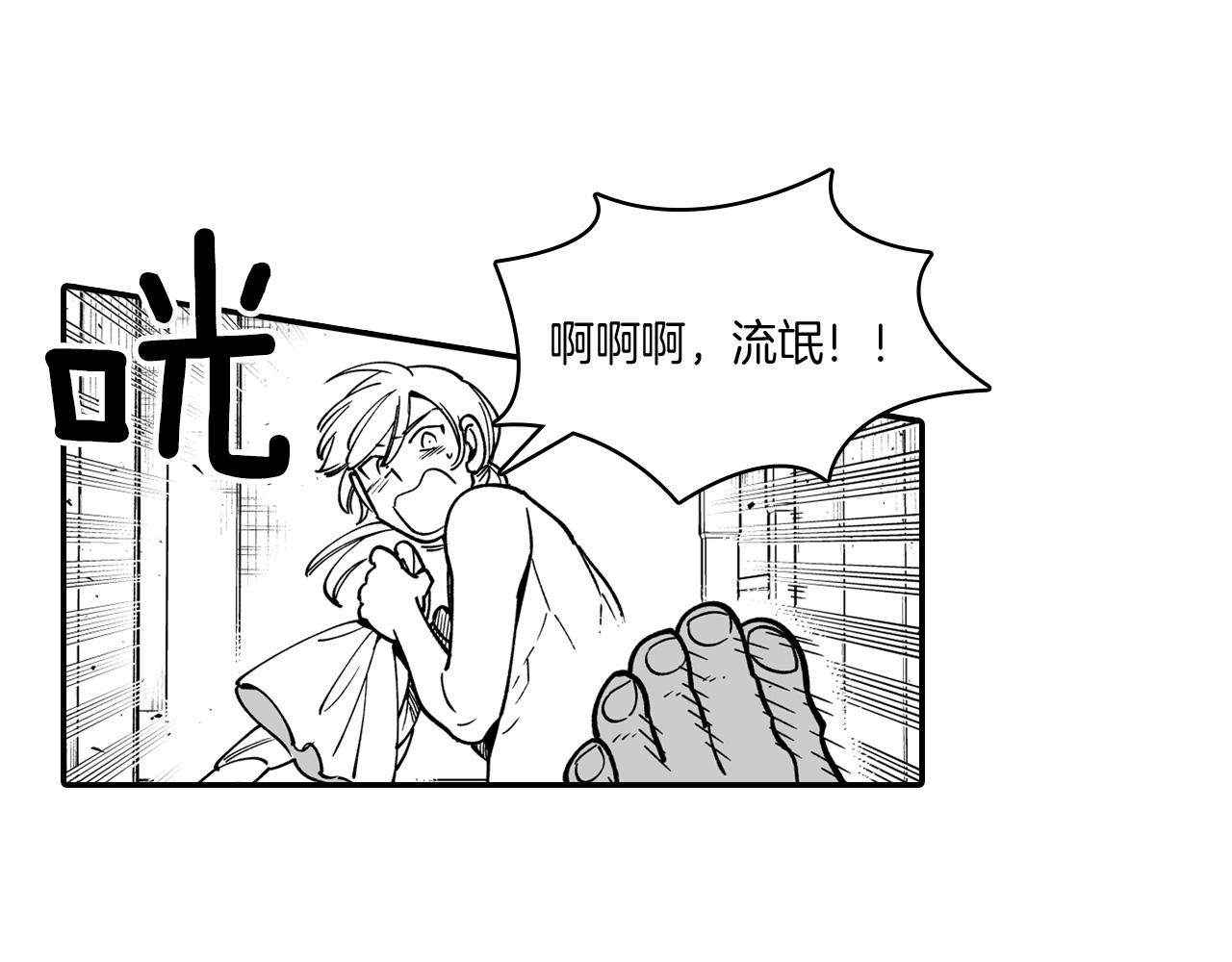 第34话 学会哭泣88