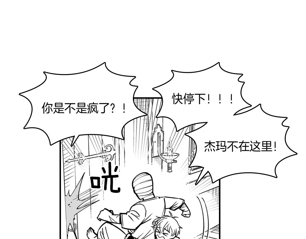 第34话 学会哭泣89