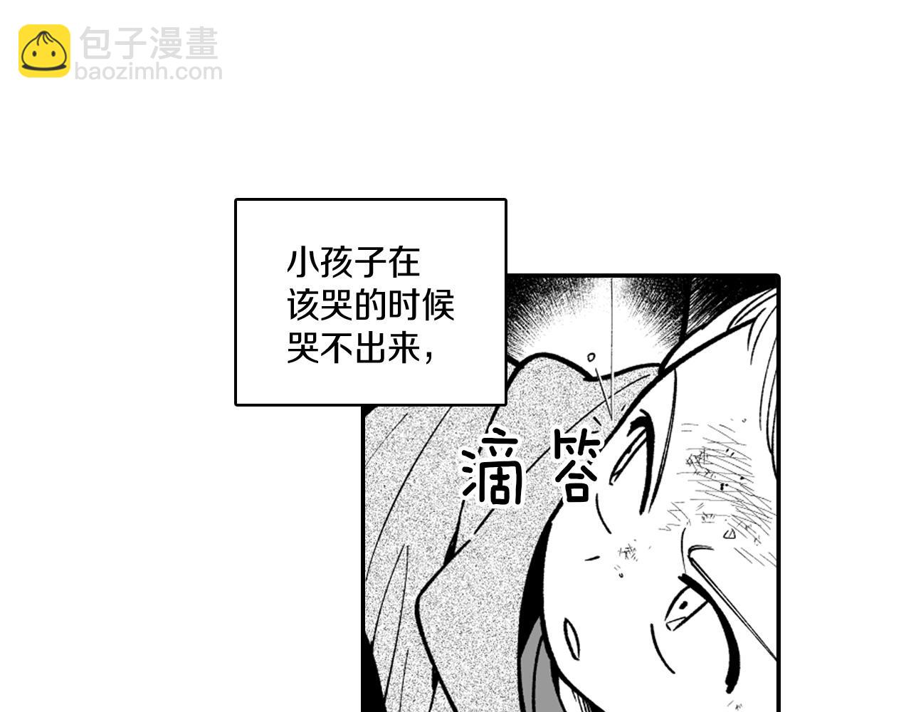第34话 学会哭泣9