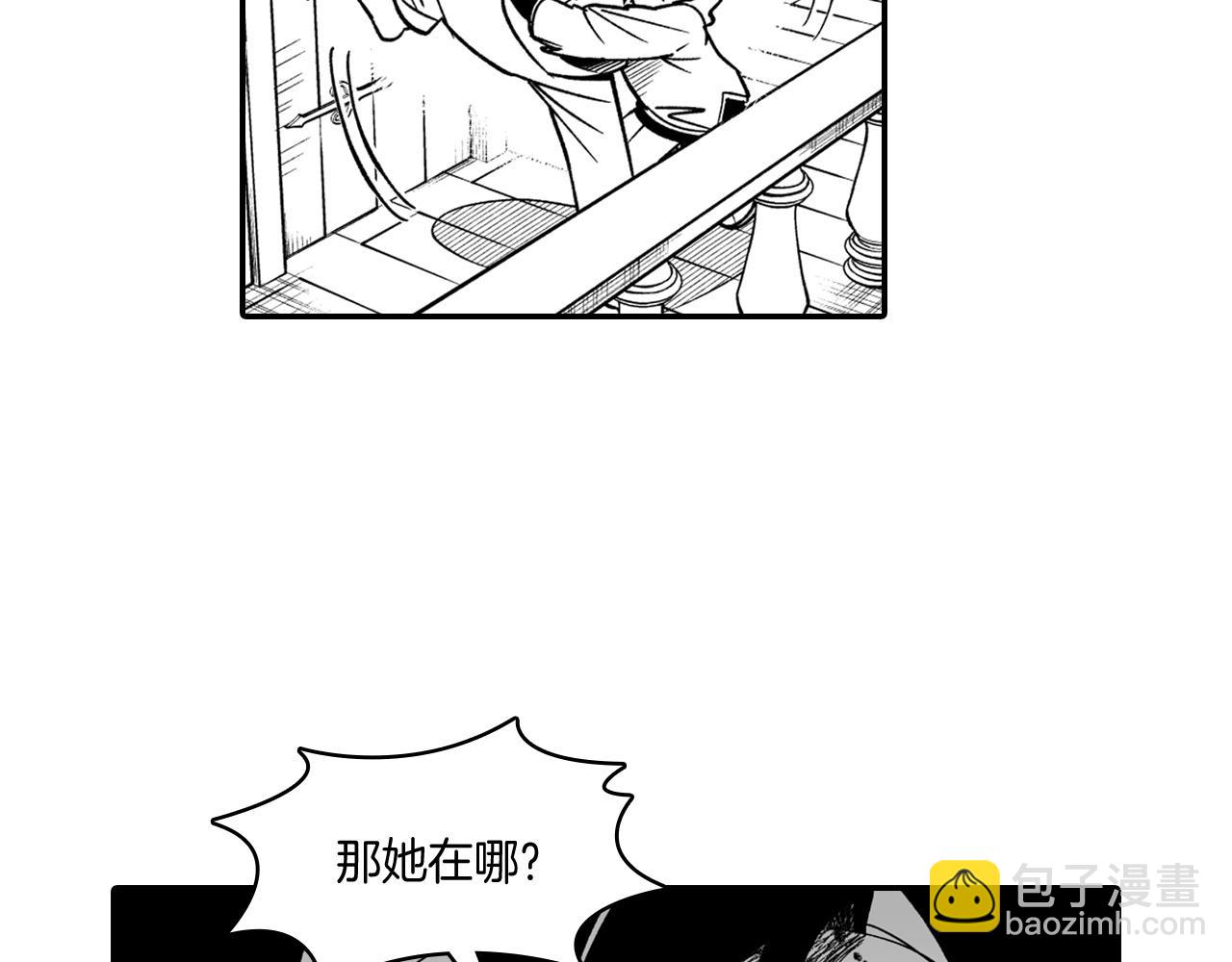 第34话 学会哭泣90