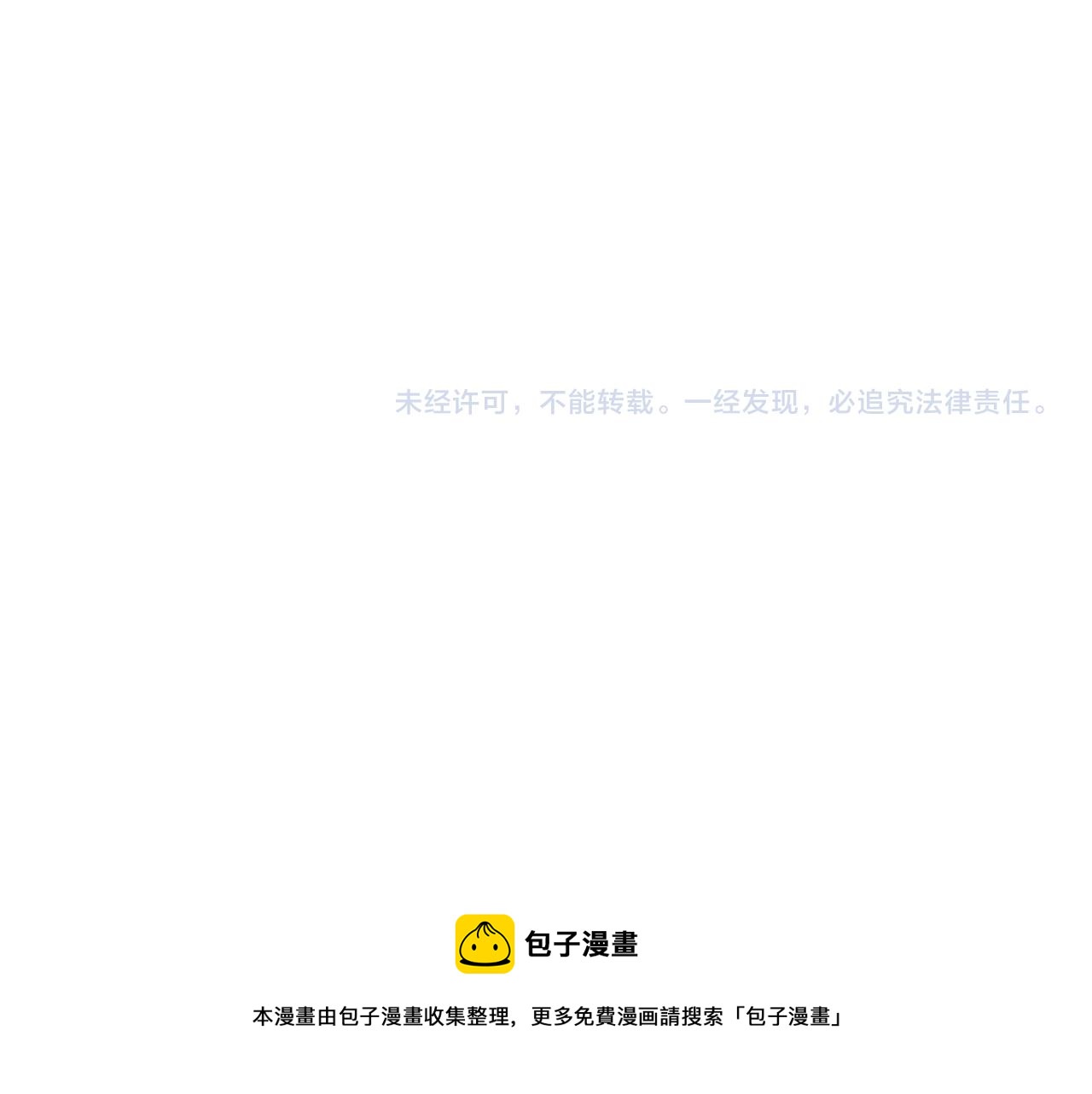 第34话 学会哭泣92
