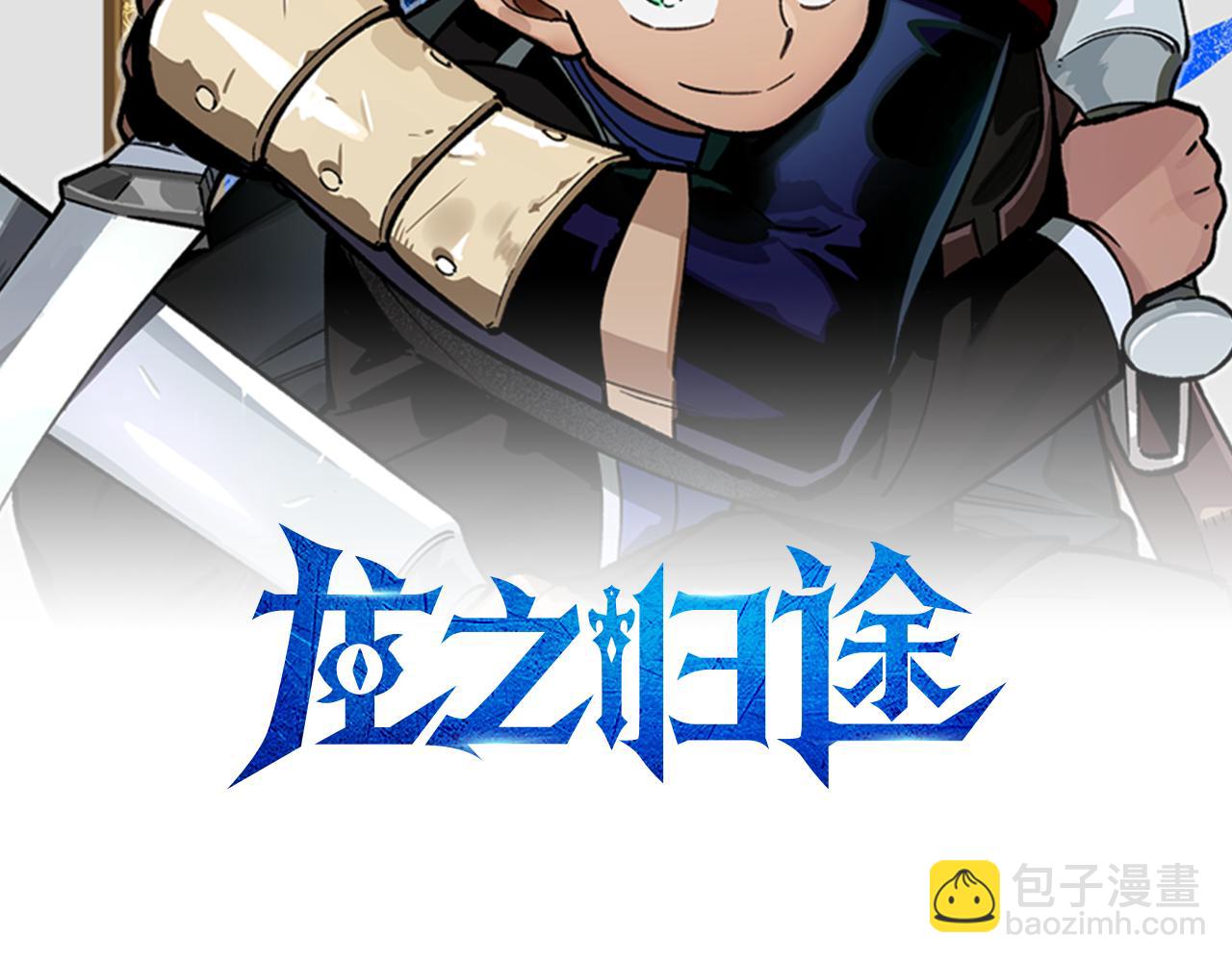 番外篇 为了生存1
