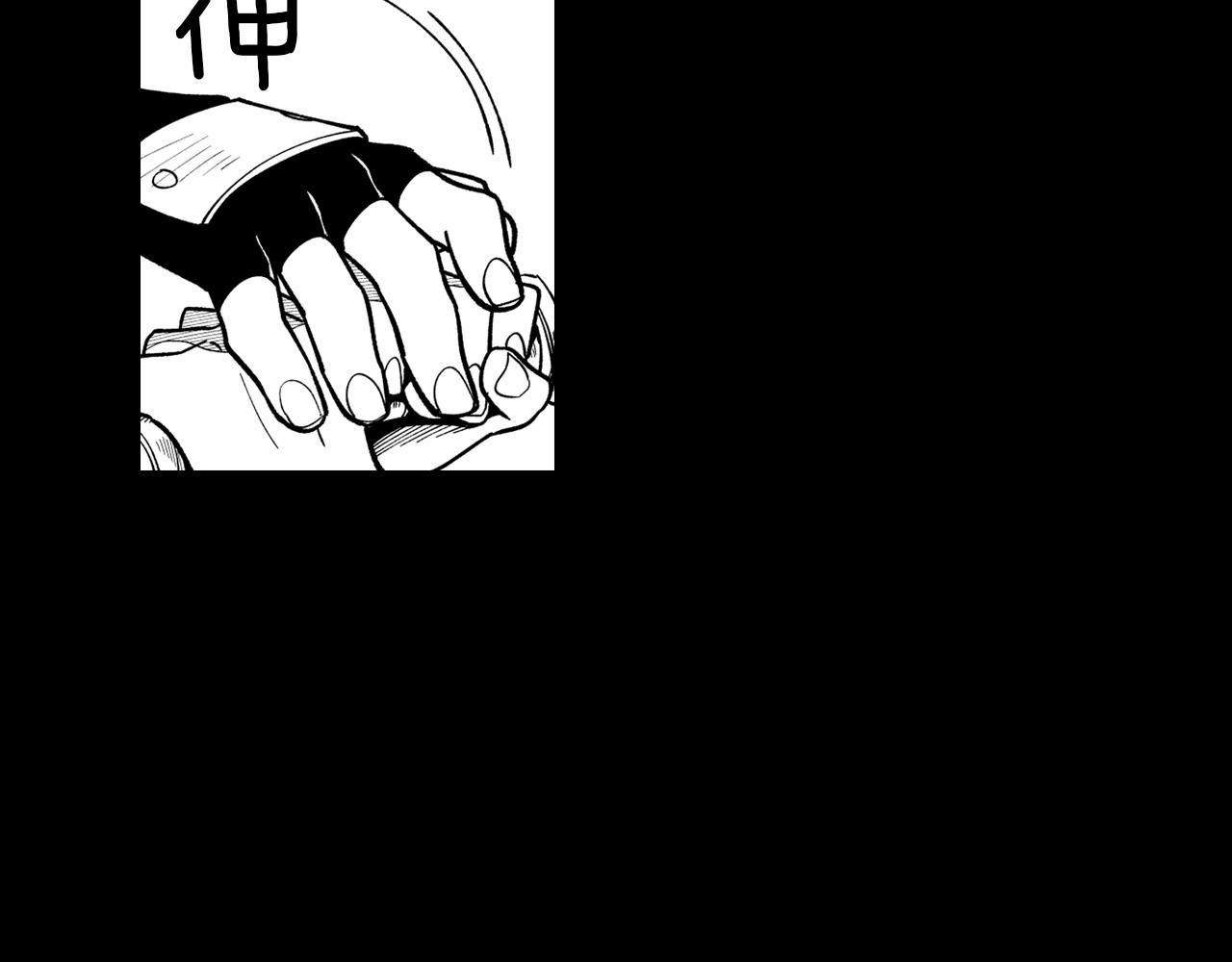 番外篇 为了生存10