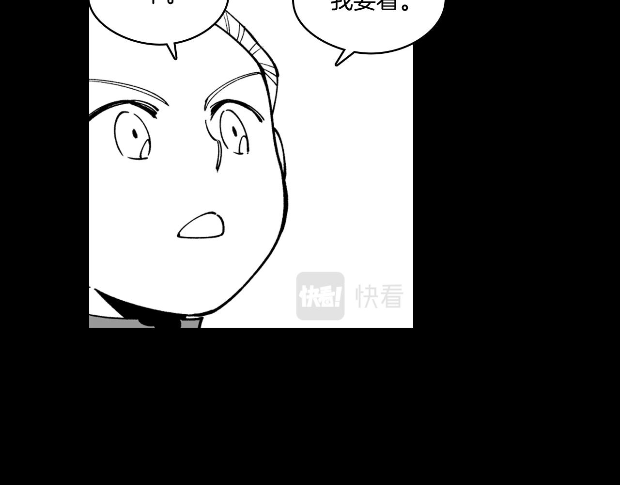 番外篇 为了生存13