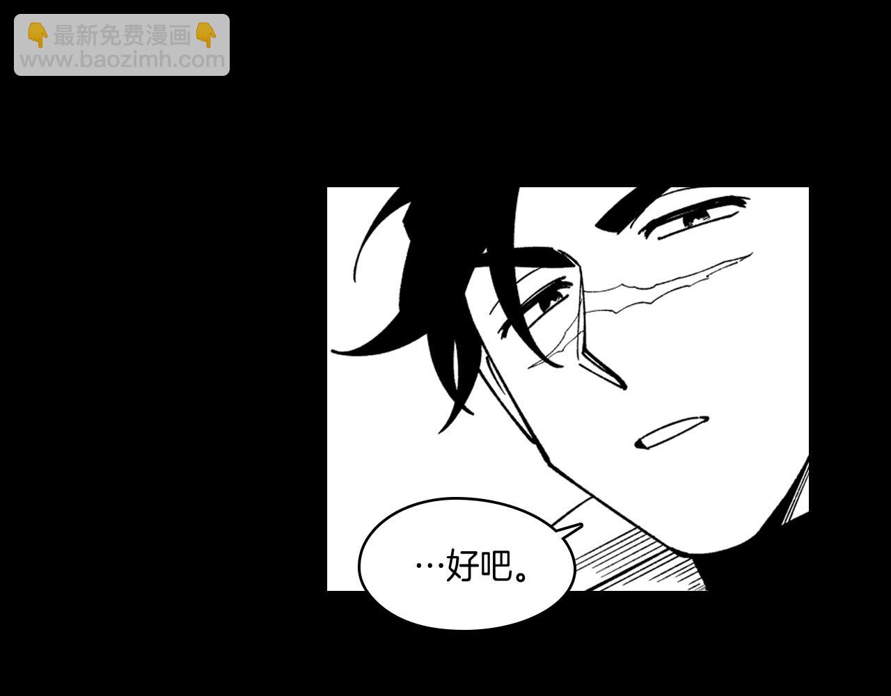 番外篇 为了生存14