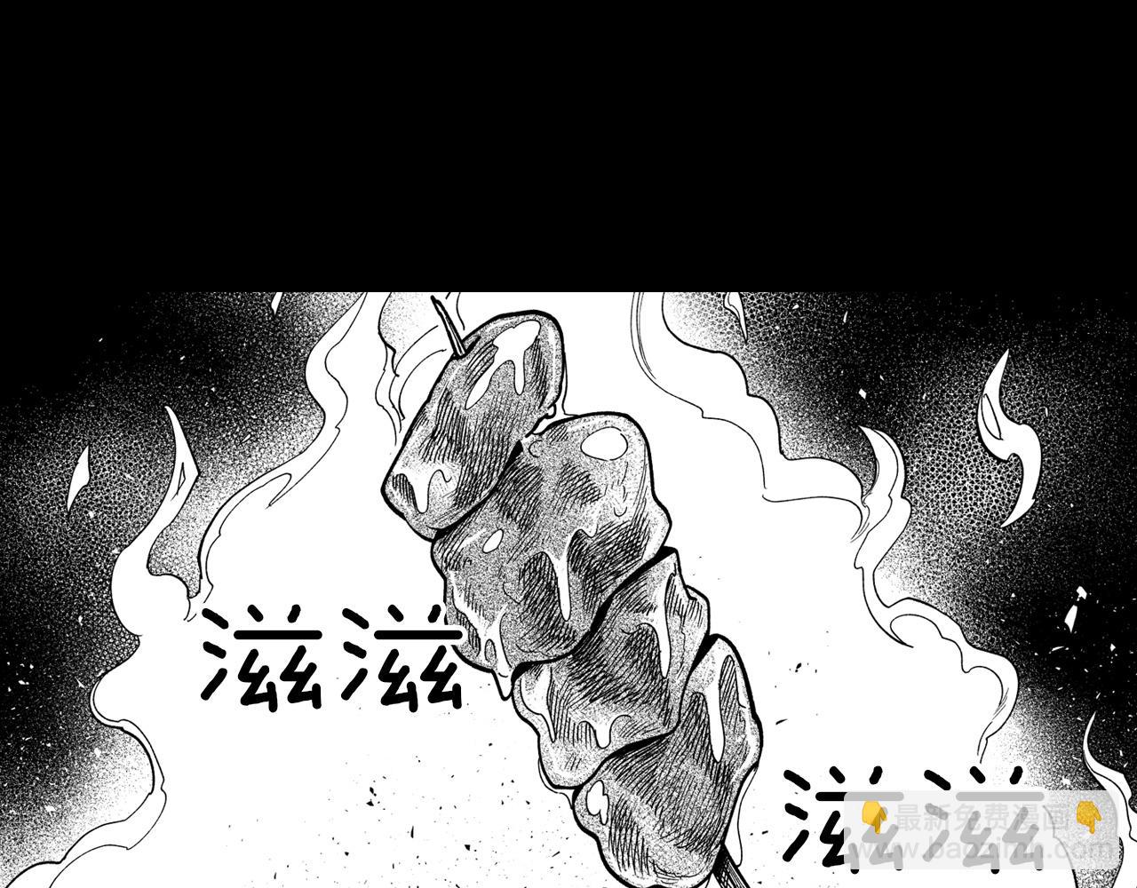 番外篇 为了生存16