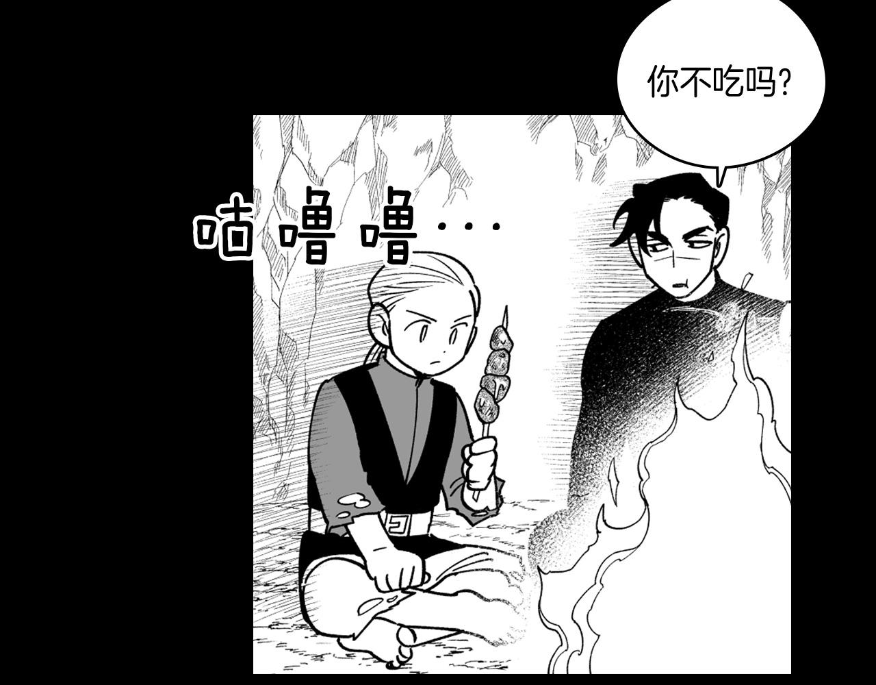 番外篇 为了生存20