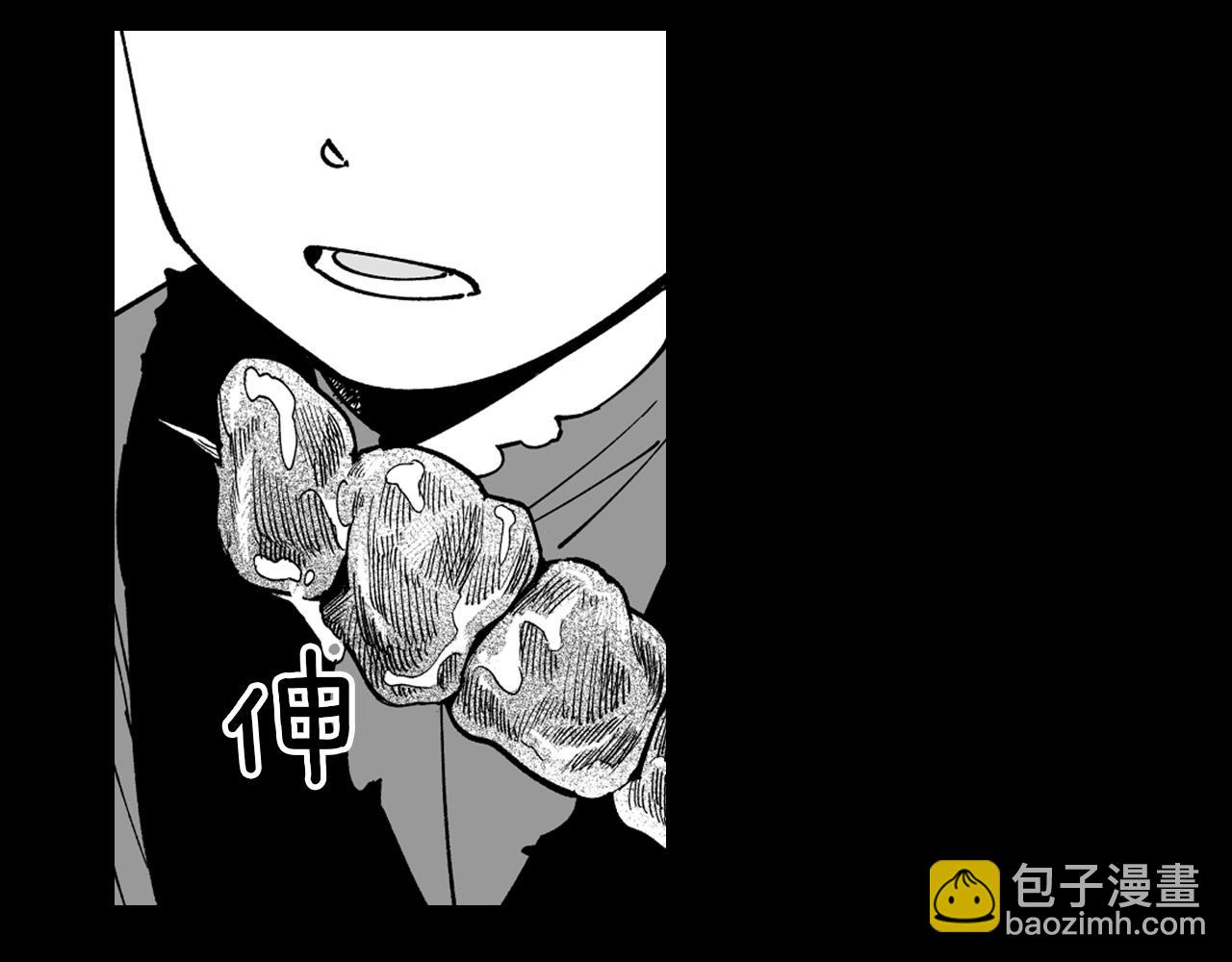 番外篇 为了生存25