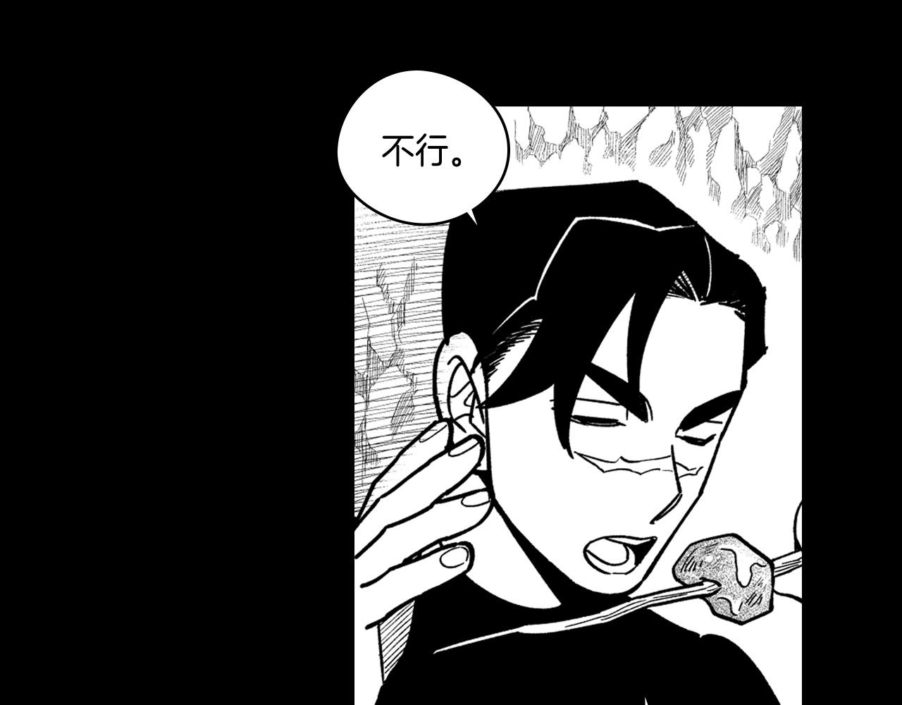 番外篇 为了生存28