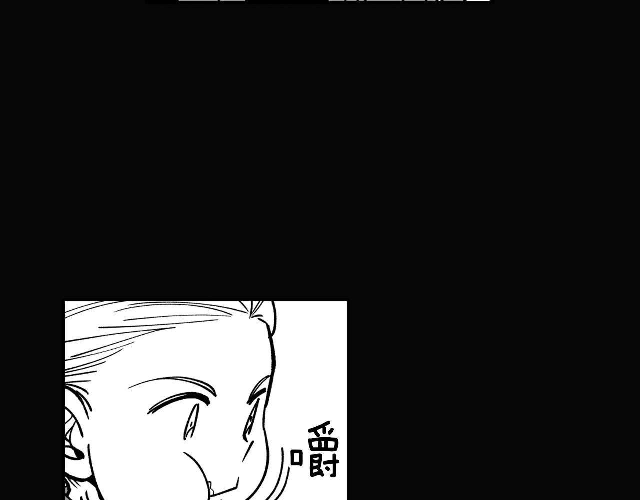 番外篇 为了生存37