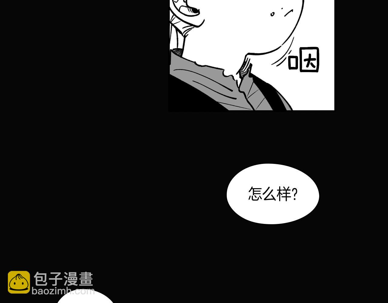 番外篇 为了生存39