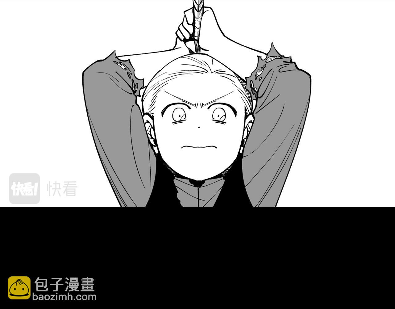 番外篇 为了生存4