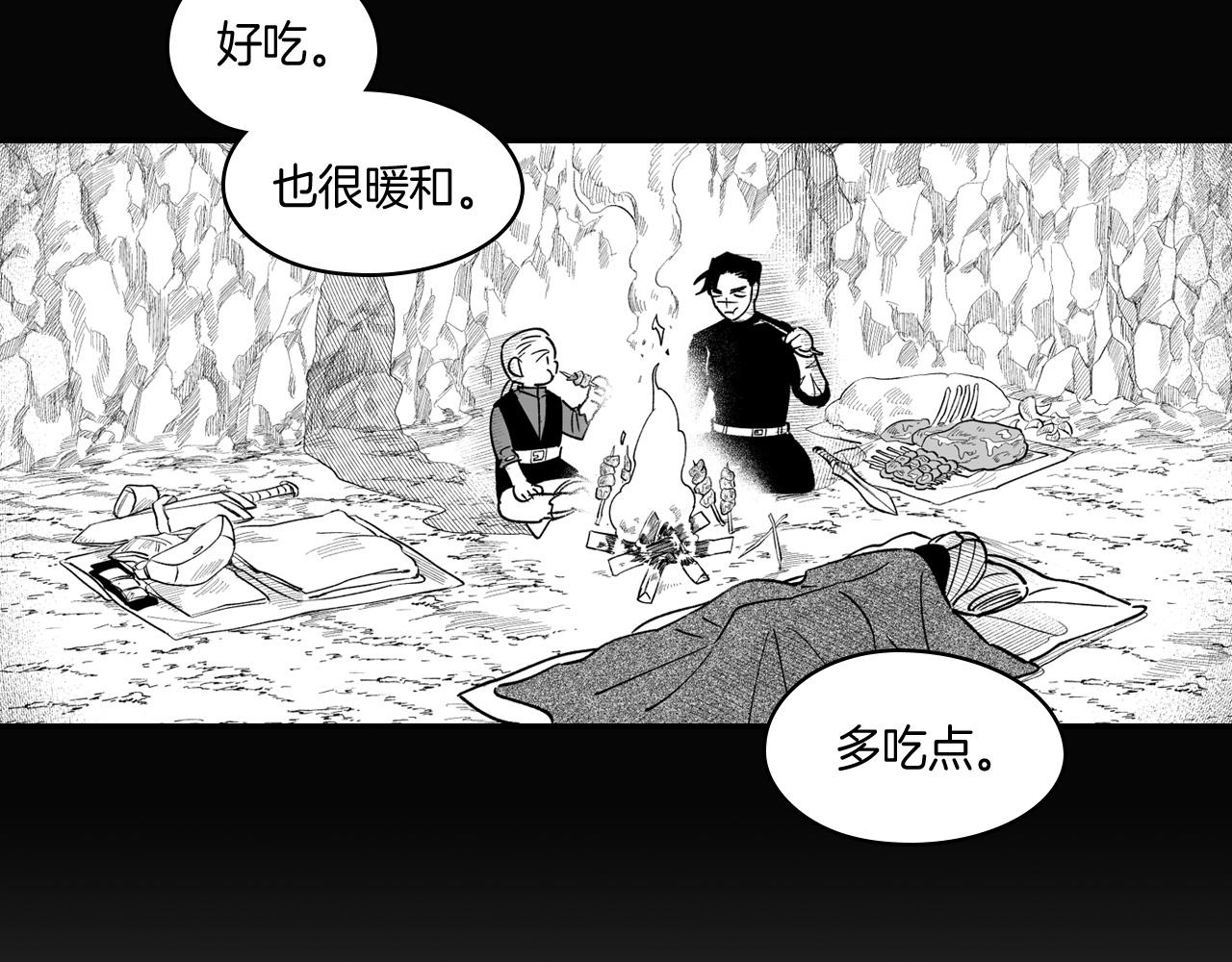 番外篇 为了生存40